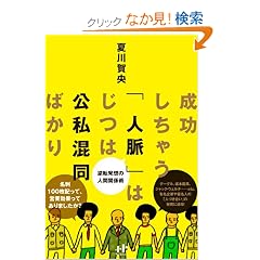 ���������Ⴄ�u�l���v�͂��͌��������΂��� (Nana�u�b�N�X)