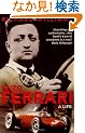 Enzo Ferrari: A Life