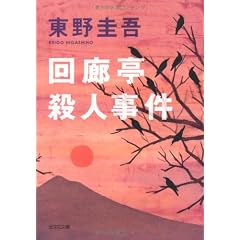 ��L���E�l���� (�����Е���)