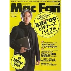 坂本龍一