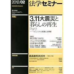 �@�w�Z�~�i�[ 2012�N 02���� [�G��]