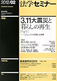 �@�w�Z�~�i�[ 2012�N 02���� [�G��]