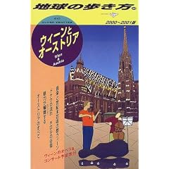 �E�B�[���ƃI�[�X�g���A�q2000�]2001�Łr (�n���̕�����)