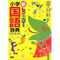 �V���C���{�[���w���ꎫ�T