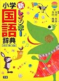 �V���C���{�[���w���ꎫ�T