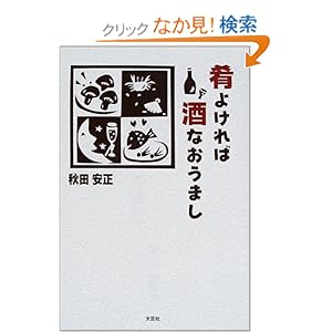 ��悯��Ύ��Ȃ����܂�  