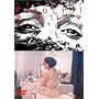 �e�I���} [DVD]