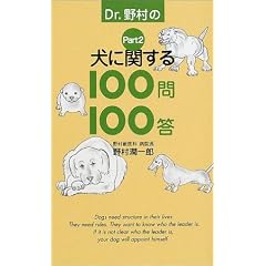 Dr.�쑺�̌��Ɋւ���100��100���qPart2�r