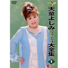 �V���悵�݃x�X�g�E�r�f�I��S�W Vol.1 [DVD]