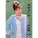 �V���悵�݃x�X�g�E�r�f�I��S�W Vol.1 [DVD]