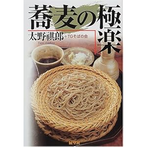 �����̋Ɋy  