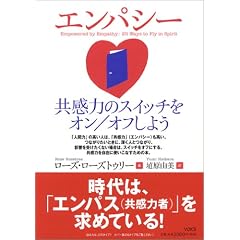 �G���p�V�[ �����͂̃X�C�b�`���I��/�I�t���悤