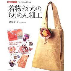 �����܂��̂���߂�׍H�\�u�a�v�̕�炵���y���� (�ƒ���N���t�g)