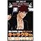BLEACH Vol.2 (26-)