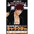 BLEACH�\�u���[�`�\ OFFICIAL CHARACTER BOOK SOULs.