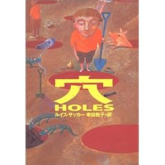 ���@HOLES (���[�X�Z���N�V����)