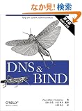 DNS&BIND(��4��)