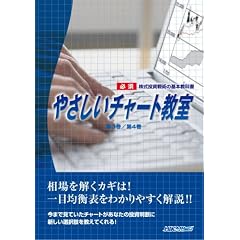[DVD�₳�����`���[�g����] ��3��,��4���Z�b�g