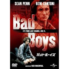 �o�b�h�E�{�[�C�Y (���j�o�[�T���E�U�E�x�X�g2008�N��1�e) [DVD]
