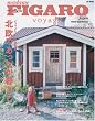 �t�B�K���W���|��voyage   �k���̂���������炵 (HC-MOOK)