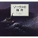 �]�[���@�̔��M