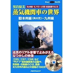 ����۔� ���C�@�֎Ԃ̐��E 3�{�B��(���̓�)�E��B�� (�L����DVD�u�b�N�X)