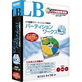 LB �p�[�e�B�V�������[�N�X CD�N����2