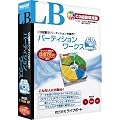 LB �p�[�e�B�V�������[�N�X CD�N����2