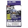 ���N�T�[����(Luxer1) LED���[�������v �� RM-T025W RM-T025W