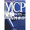MCP/MCSE����낤