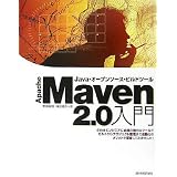 Apache Maven 2.0���� Java�E�I�[�v���\�[�X�E�r���h�c�[���쐣 �����ɂ��