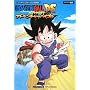 DRAGON BALL DS�A�h�x���`���[�o�C�u�� (V�W�����v�u�b�N�X�\�o���_�C�i���R�Q�[���X�����U���{)