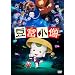 ���x���m DVD���u���[���C �Z�b�g(2���g)�y������萶�Y�z [Blu-ray]