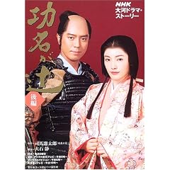 �������� (���)    NHK��̓h���}�E�X�g�[���[