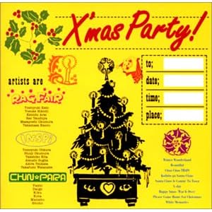 【クリックで詳細表示】X’mas Party [Limited Edition]
