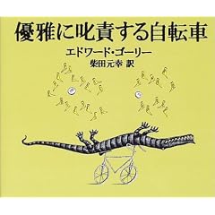 �D��Ɏ��ӂ��鎩�]��