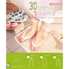 DVDbook 30���ł����3Step�z������