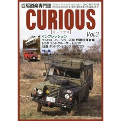 CURIOUS (�L�����A�X) Vol.3 2010�N 05���� [�G��]