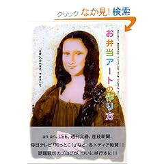 ���ٓ��A�[�g�̍���