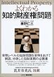 �悭�킩��m�I���Y�����