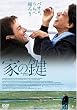 �Ƃ̌� [DVD]