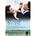 �Ƃ̌� [DVD]
