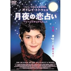 ����̗��肢 [DVD]