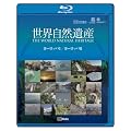 ���E���R��Y ���[���b�p1�E���[���b�p2�� [Blu-ray]