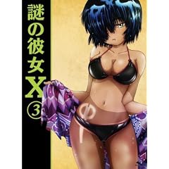 ��̔ޏ�X 3(���Ԍ����) [Blu-ray]