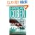 Back Spin: A Myron Bolitar Novel (Myron Bolitar Mysteries)