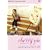 �`�F���[�p�C [DVD]