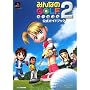 �݂�Ȃ�GOLF �|�[�^�u��2 �����K�C�h�u�b�N