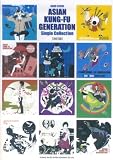 �o���h�X�R�A ASIAN KUNG-FU GENERATION Single Collection �y�����Łz (�o���h�E�X�R�A)