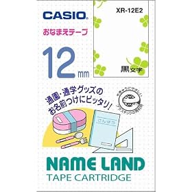 CASIO  �J�V�I �l�[�������h�e�[�v 12mm XR-12E2 ���Ȃ܂��e�[�v